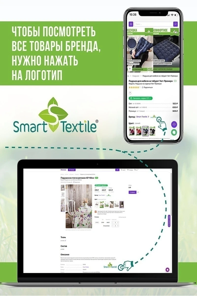 Подушка для мебели Сигма 85х40 см (черный)