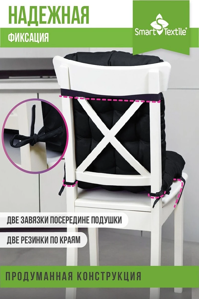 Подушка для мебели Сигма 85х40 см (черный)