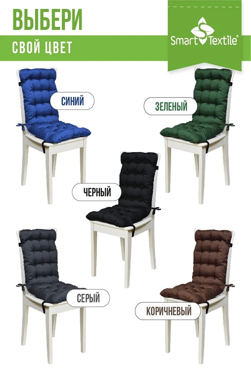 Подушка для мебели Сигма 85х40 см (черный)