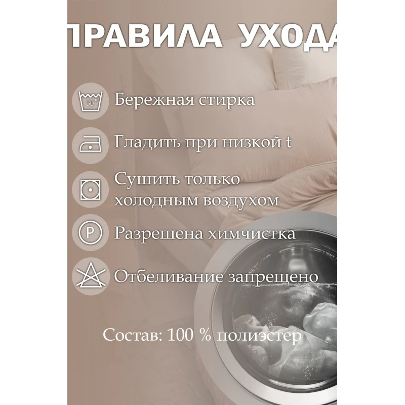 КПБ Sand микрофибра (в ассортименте)