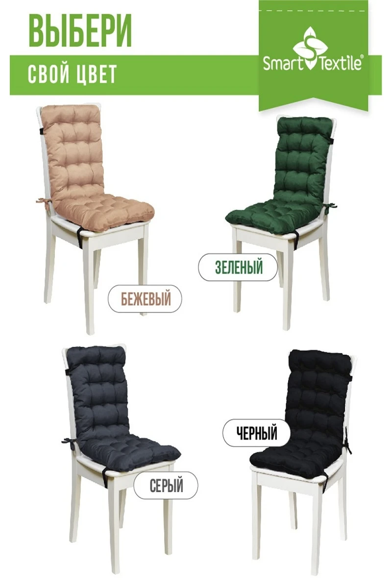 Подушка для мебели Сигма 85х40 см (бежевый)