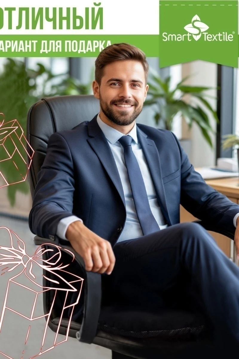 Подушка для авто АВТО КОМФОРТ, р. 48*48 (в ассортименте)