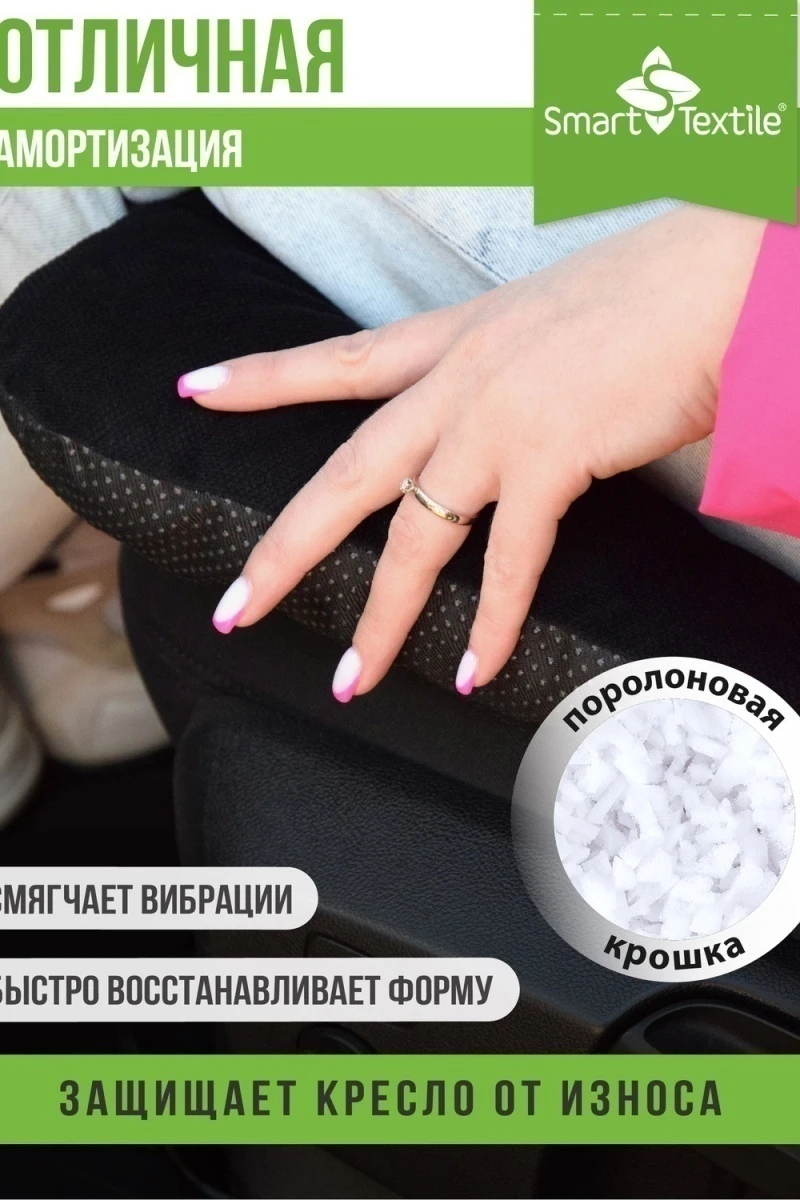 Подушка для авто АВТО КОМФОРТ, р. 48*48 (в ассортименте)