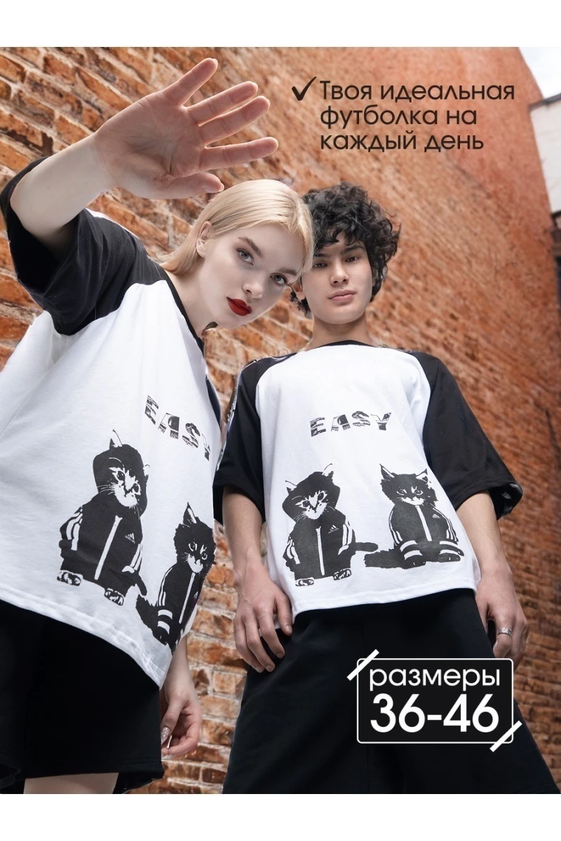 Футболка ФБН0010 (в ассортименте)