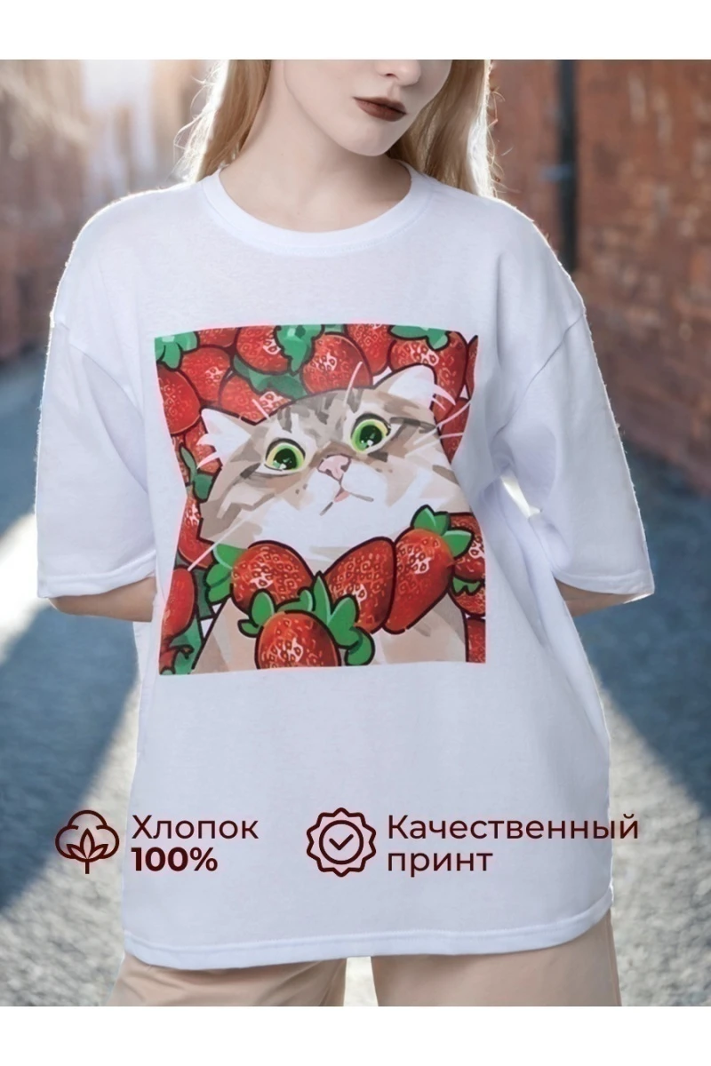 Футболка ФБН0009 (в ассортименте)