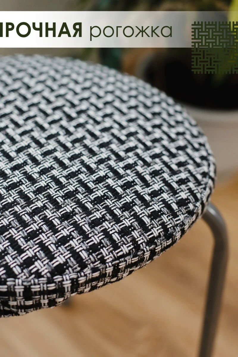 Подушка для мебели Плетенка черный 2 шт (черный)