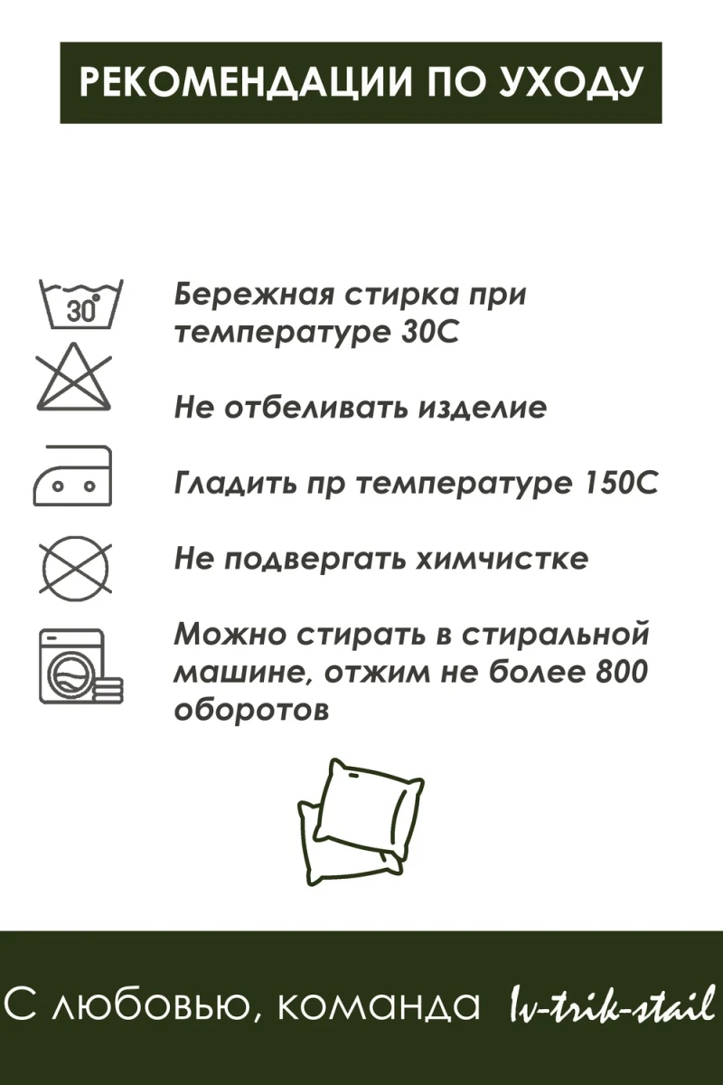 Подушка для мебели Плетенка черный 2 шт (черный)