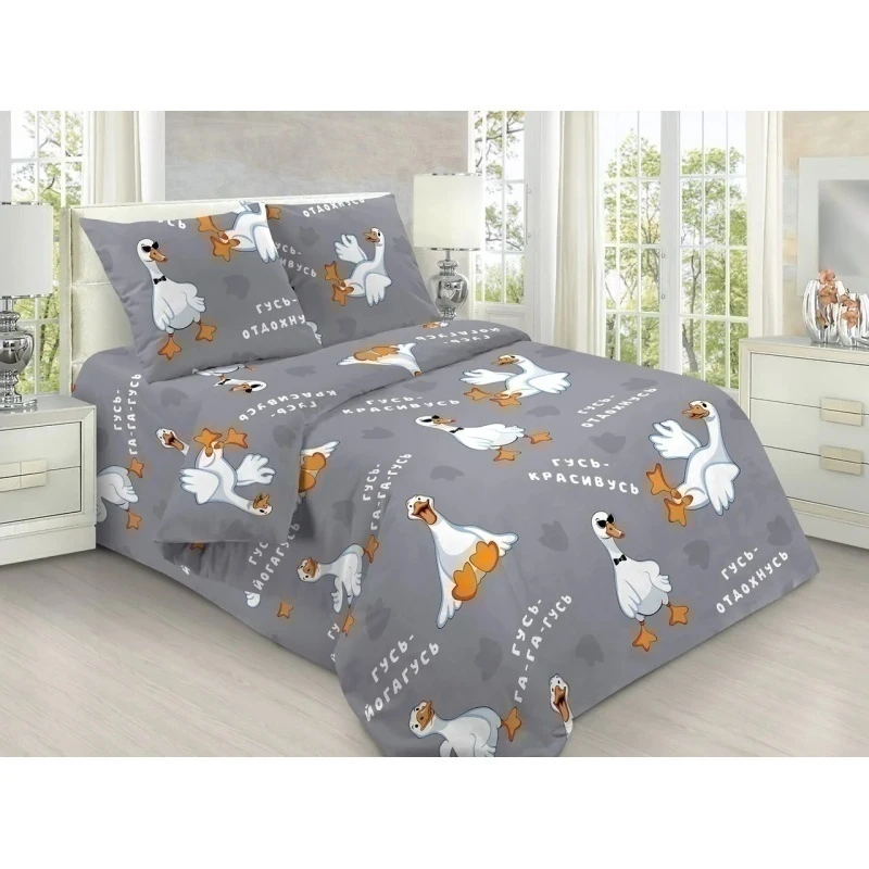 КПБ "ЭлисТ" бязь рис. 2505 вид 1 серый