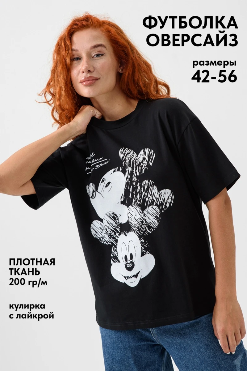 Футболка 8506/1 (черный+Микки Маус)