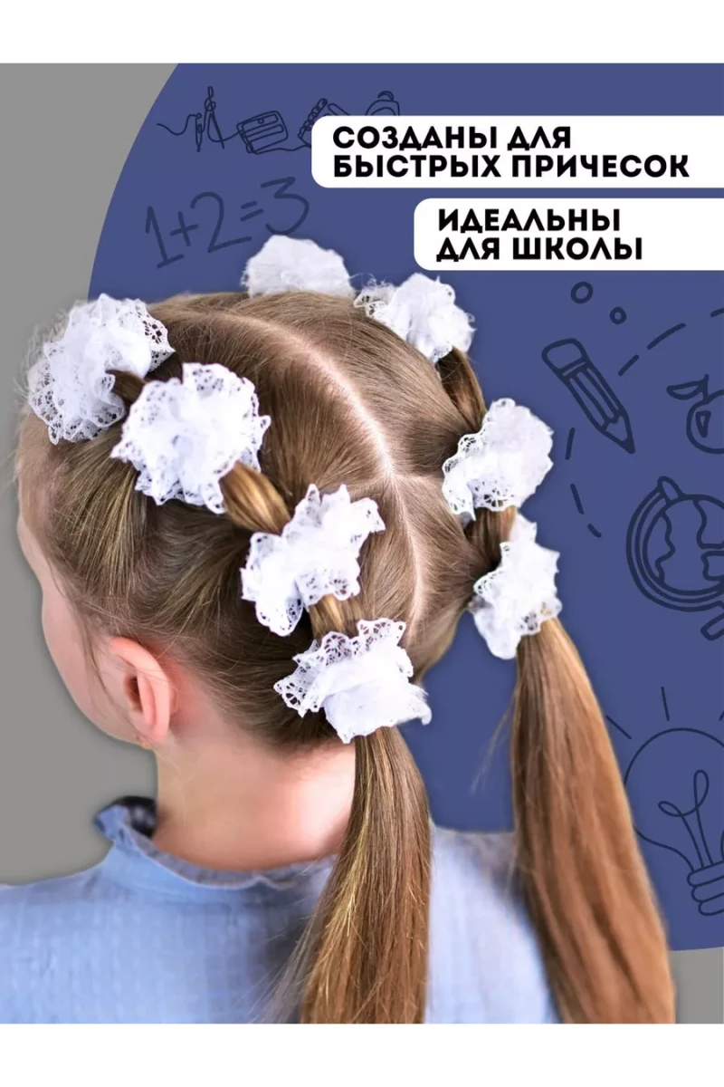 Резинка для волос 60221 (белый)