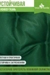 Подушка для мебели Орион плюс (зеленый)