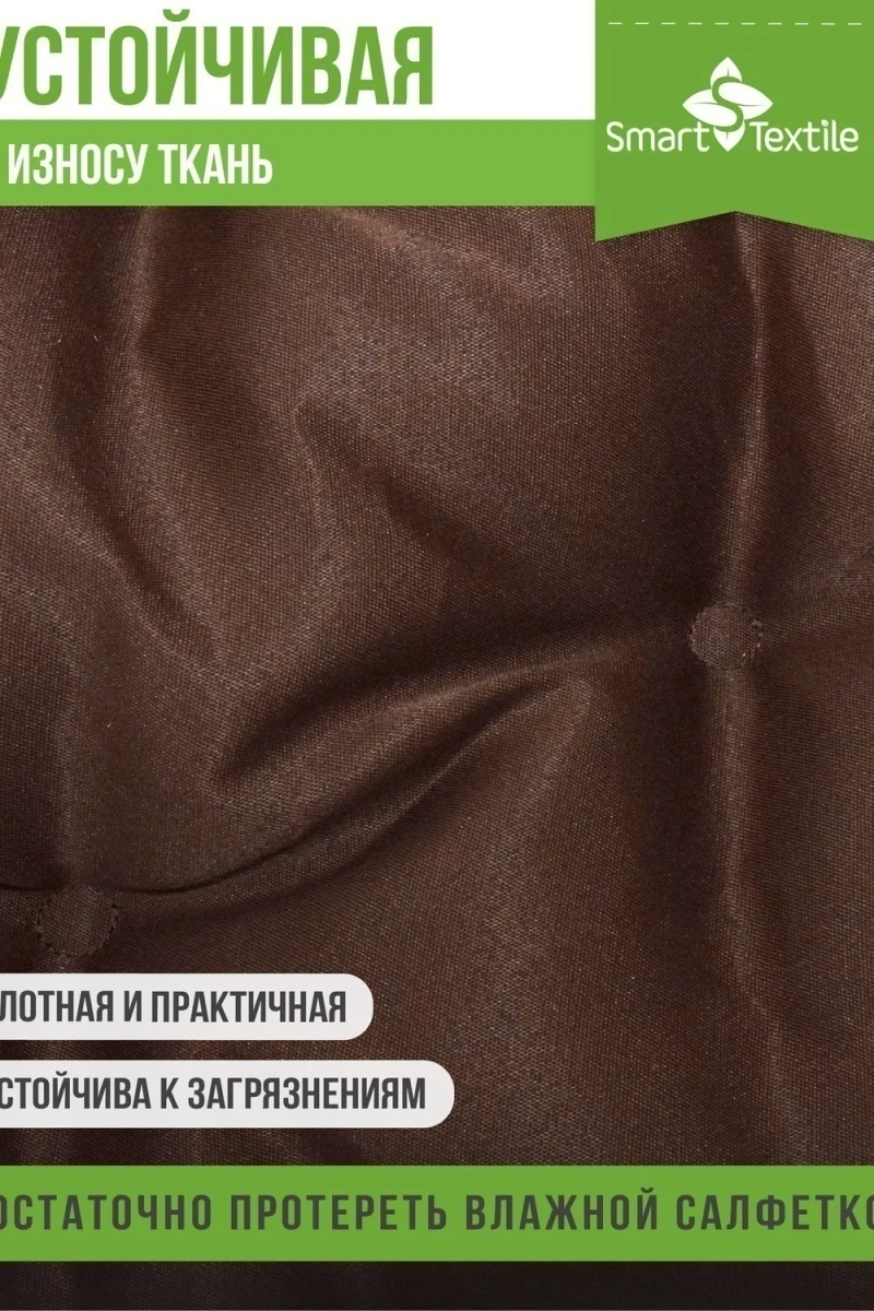 Подушка для мебели Орион плюс (коричневый)