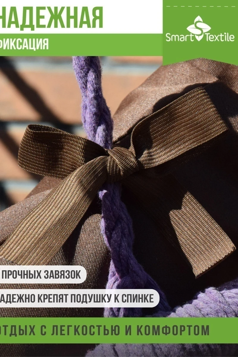 Подушка для мебели Орион плюс (коричневый)