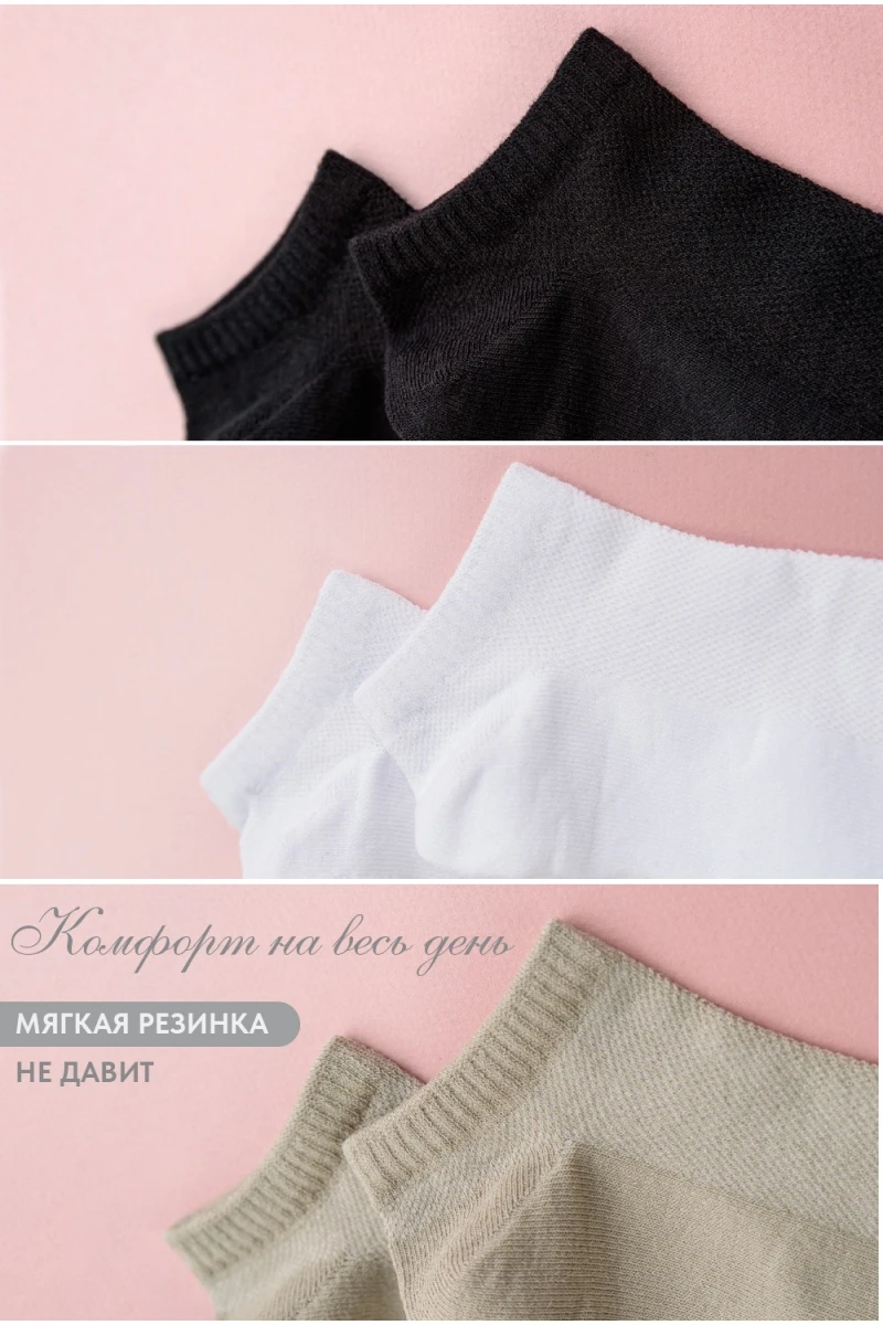 Носки стандарт Ялта (набор 3 пары) (черный)