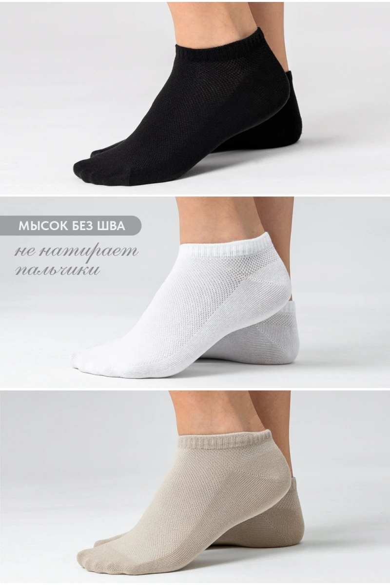 Носки стандарт Ялта (набор 2 пары) (черный)