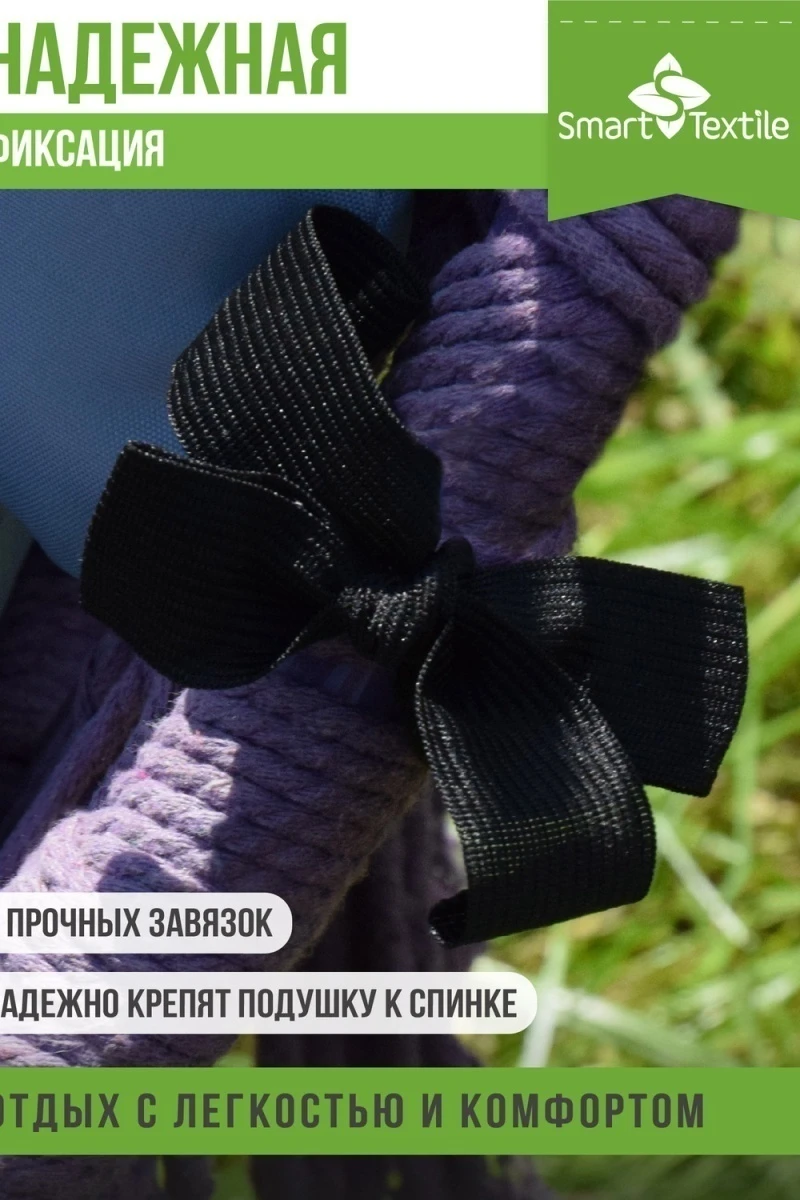 Подушка для мебели ОРИОН ПЛЮС. Чехол: оксфорд (зеленый)