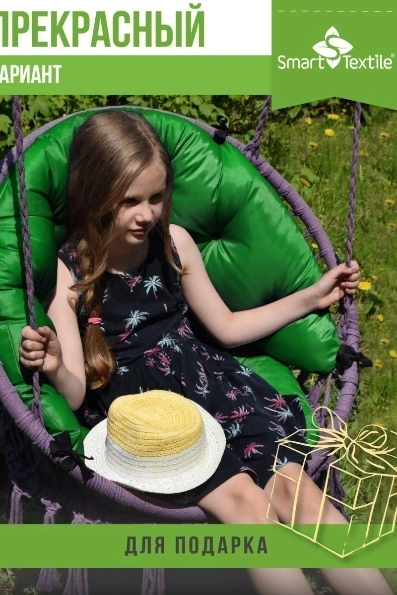 Подушка для мебели ОРИОН ПЛЮС. Чехол: оксфорд (зеленый)