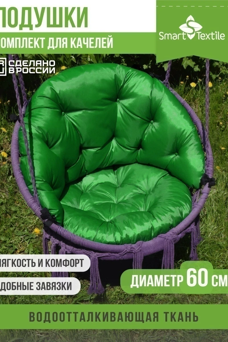 Подушка для мебели ОРИОН ПЛЮС. Чехол: оксфорд (зеленый)