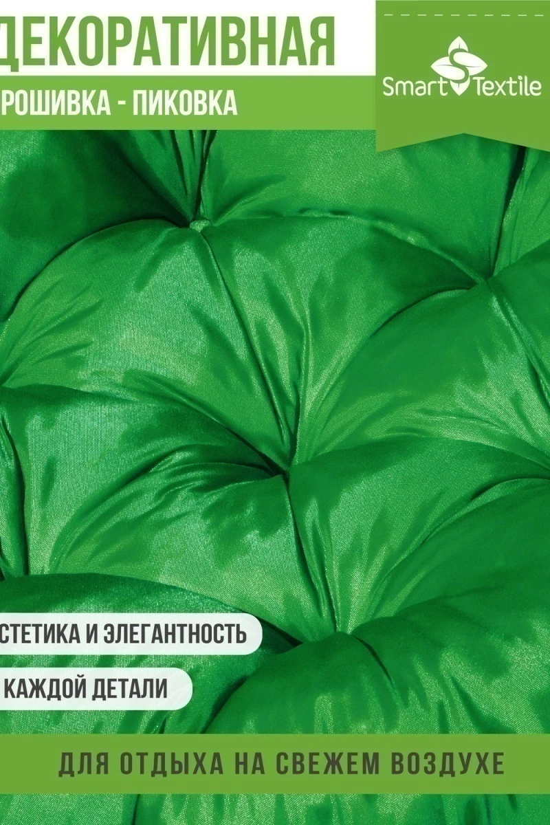 Подушка для мебели ОРИОН ПЛЮС. Чехол: оксфорд (зеленый)