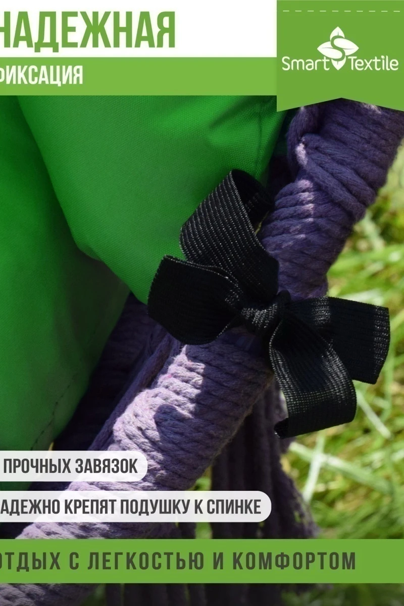 Подушка для мебели ОРИОН ПЛЮС. Чехол: оксфорд (зеленый)