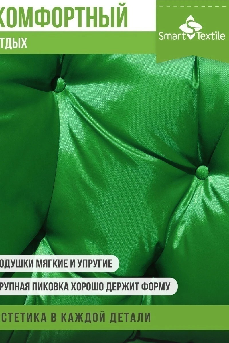 Подушка для мебели ОРИОН ПЛЮС. Чехол: оксфорд (зеленый)