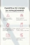 Чокер Дизайнерский Жгут, 8мм + Подарок, подарочная упаковка (золото)