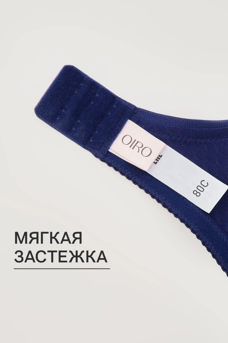 Бюстгальтер 2816 мягкая чаша с сеточкой (синий)