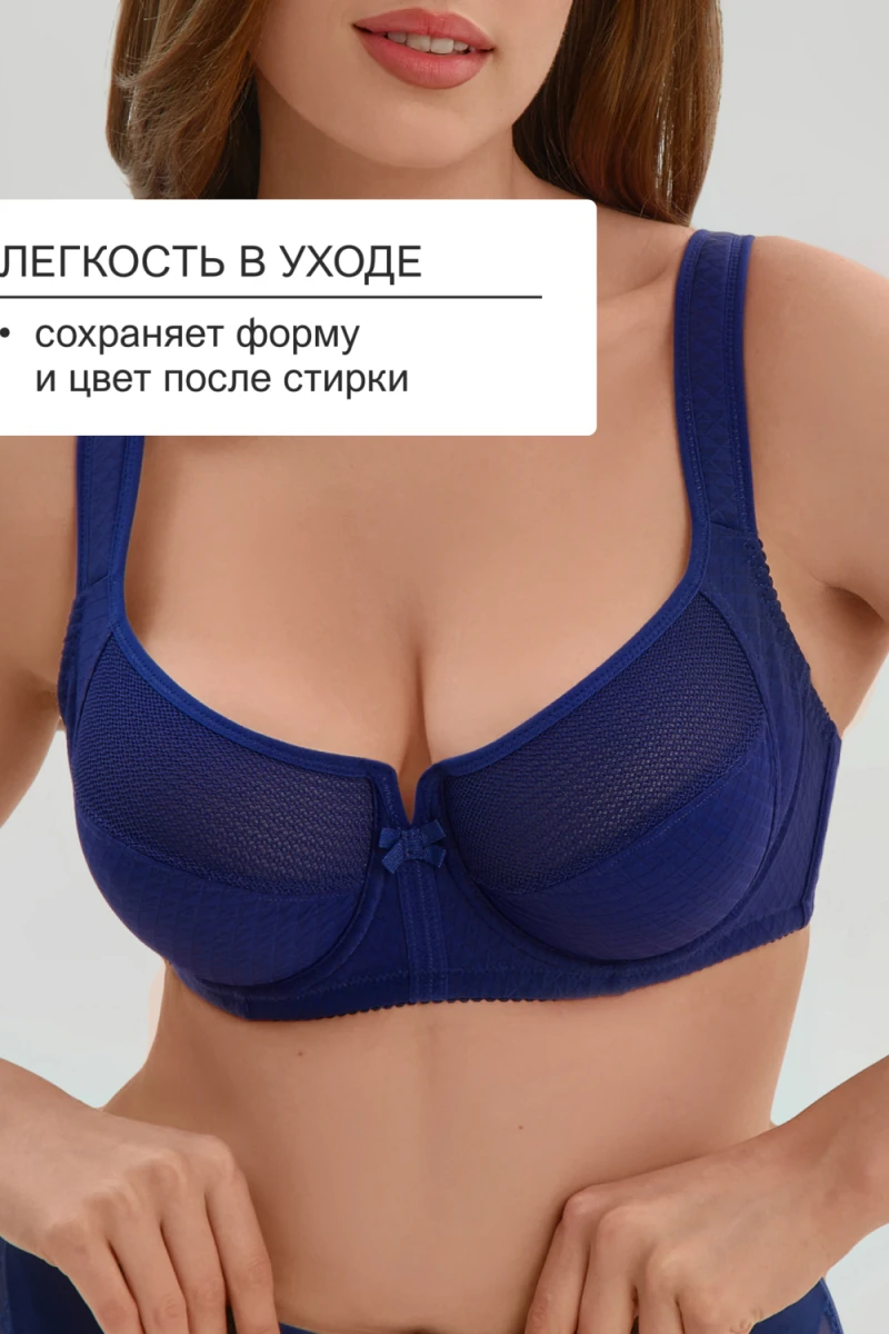 Бюстгальтер 2816 мягкая чаша с сеточкой (синий)