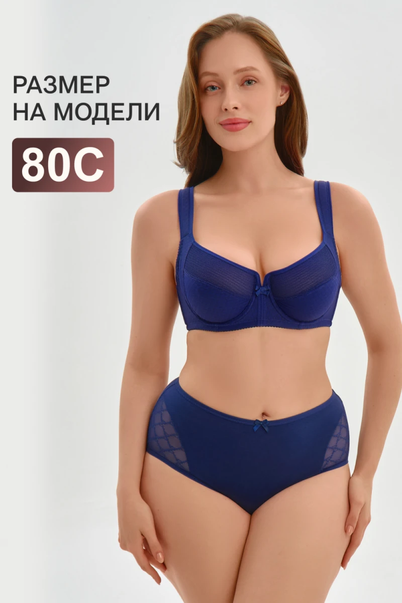 Бюстгальтер 2816 мягкая чаша с сеточкой (синий)
