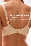 Бюстгальтер 21391 мягкий кружевной на косточках OIRO (бежевый)