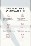 Колье Сердце двустороннее + Подарок (серебро)