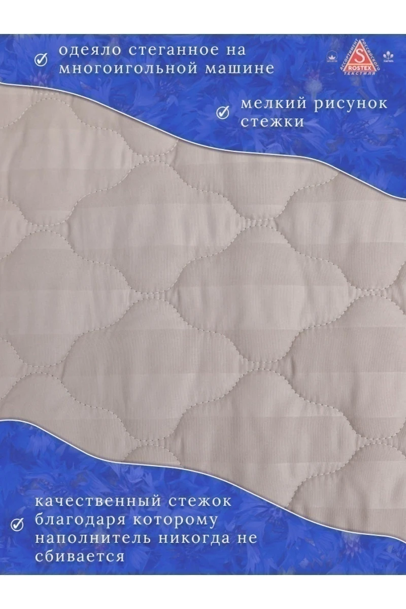 Одеяло Лён плотностью 150гр. м2, коллекция линейки Люкс из натуральных наполнителей (Графит/серый/коричневый)