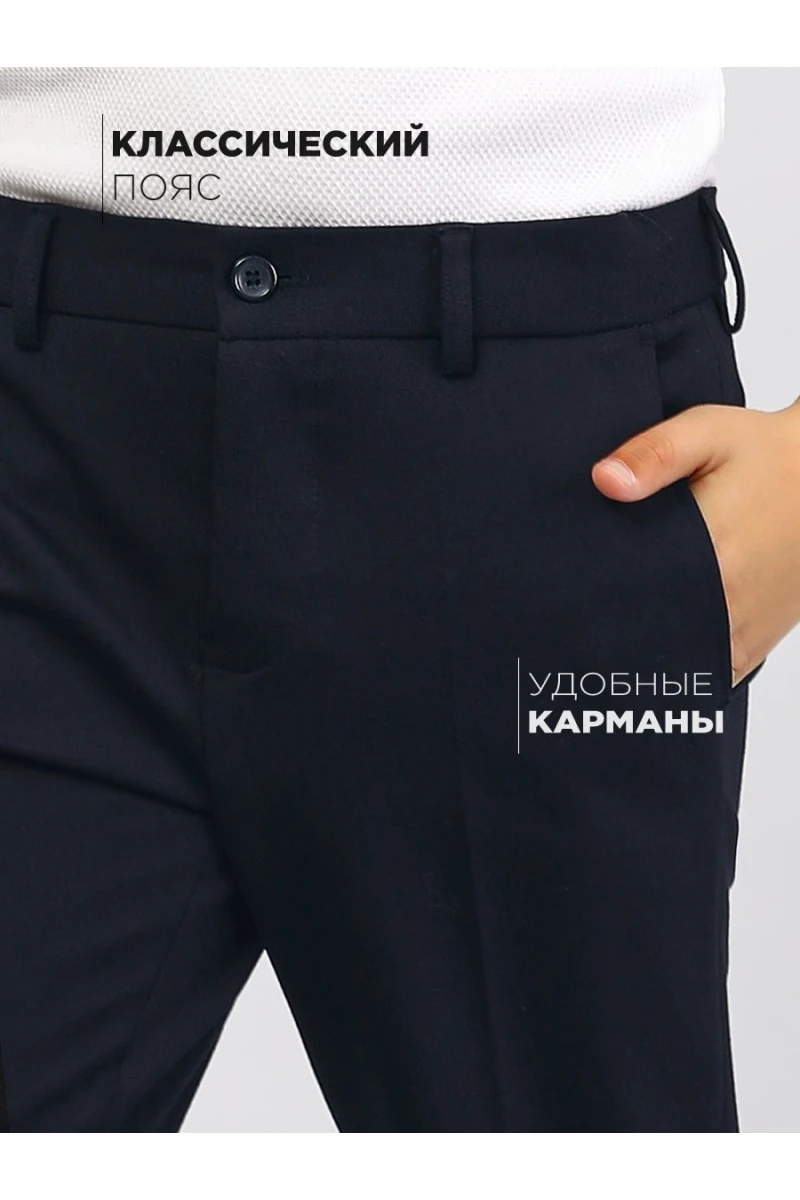 Брюки SP2 (темно-синий)