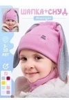 Шапка 60155 (розовый)