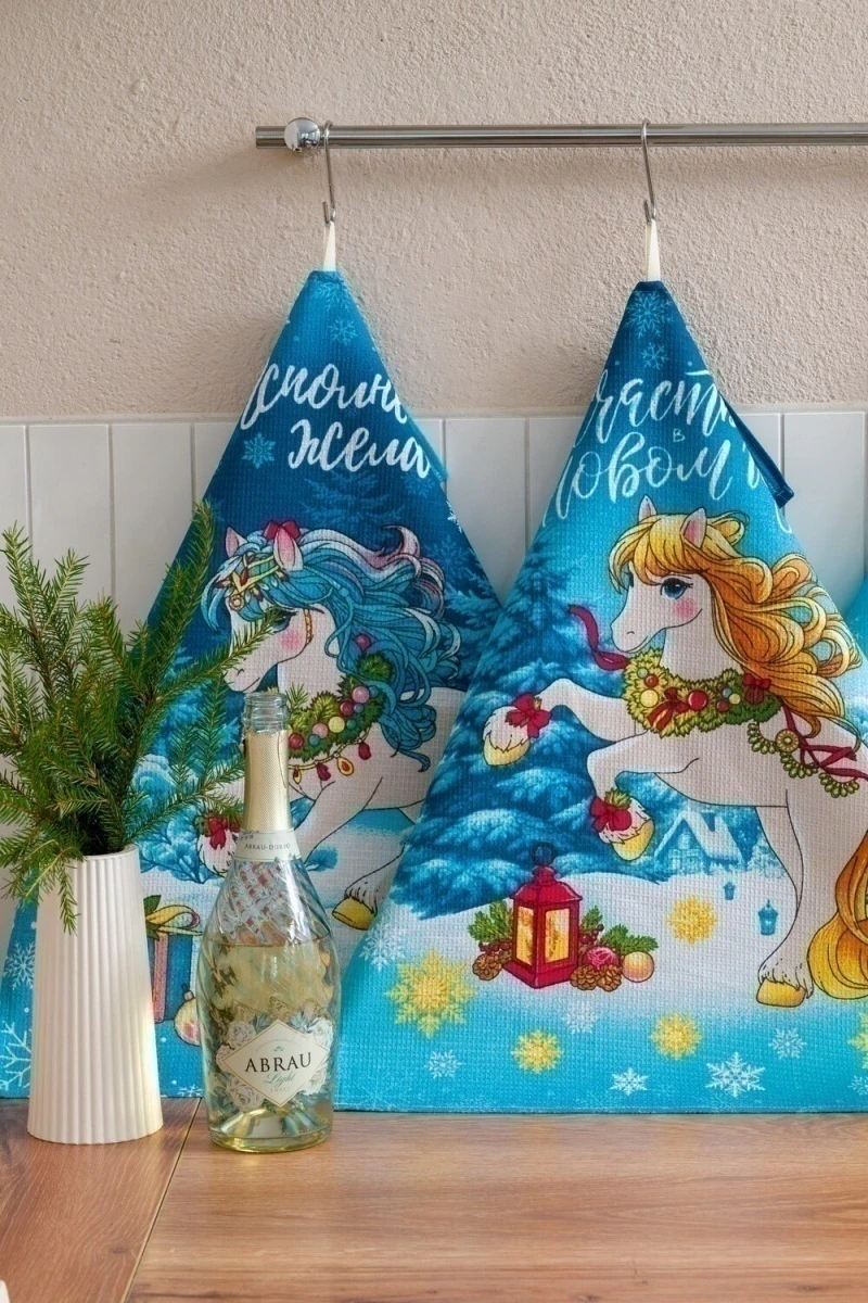 Набор полотенец Символ года Сивка-Бурка (голубой)