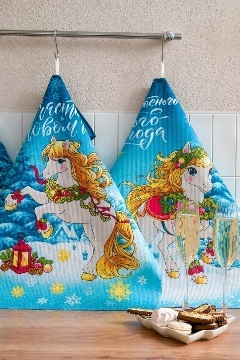 Набор полотенец Символ года Сивка-Бурка (голубой)