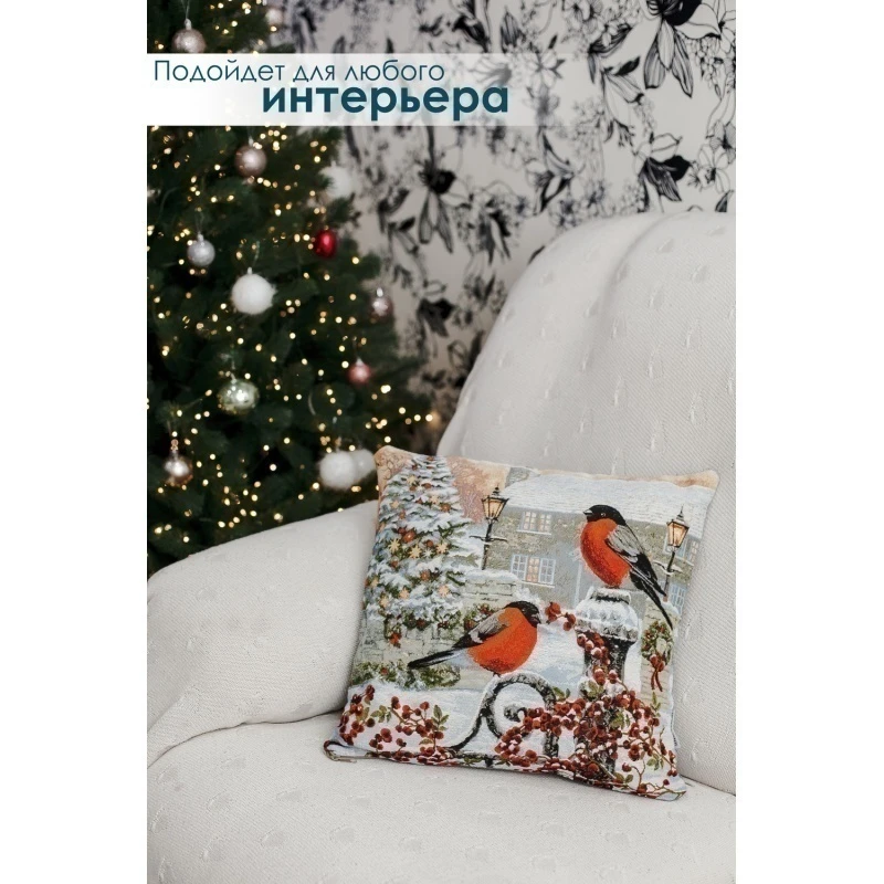 Наволочка декоративная 45х45 Снегирь с фонарем (красный)