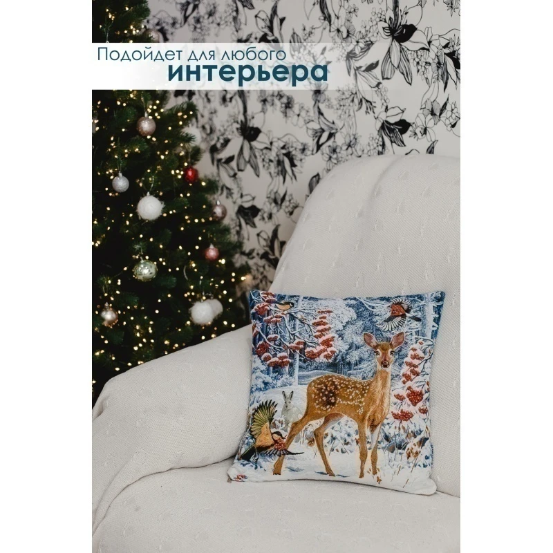 Наволочка декоративная 45х45 Снегирь с фонарем (светло-голубой)