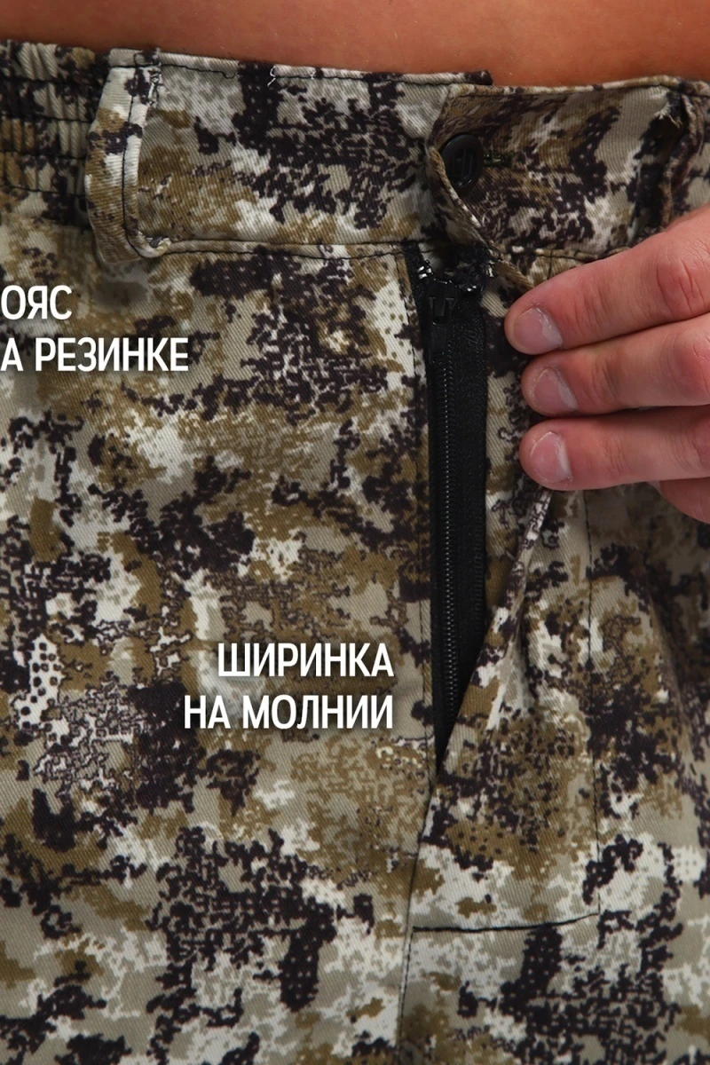 Брюки джоггеры (в ассортименте)