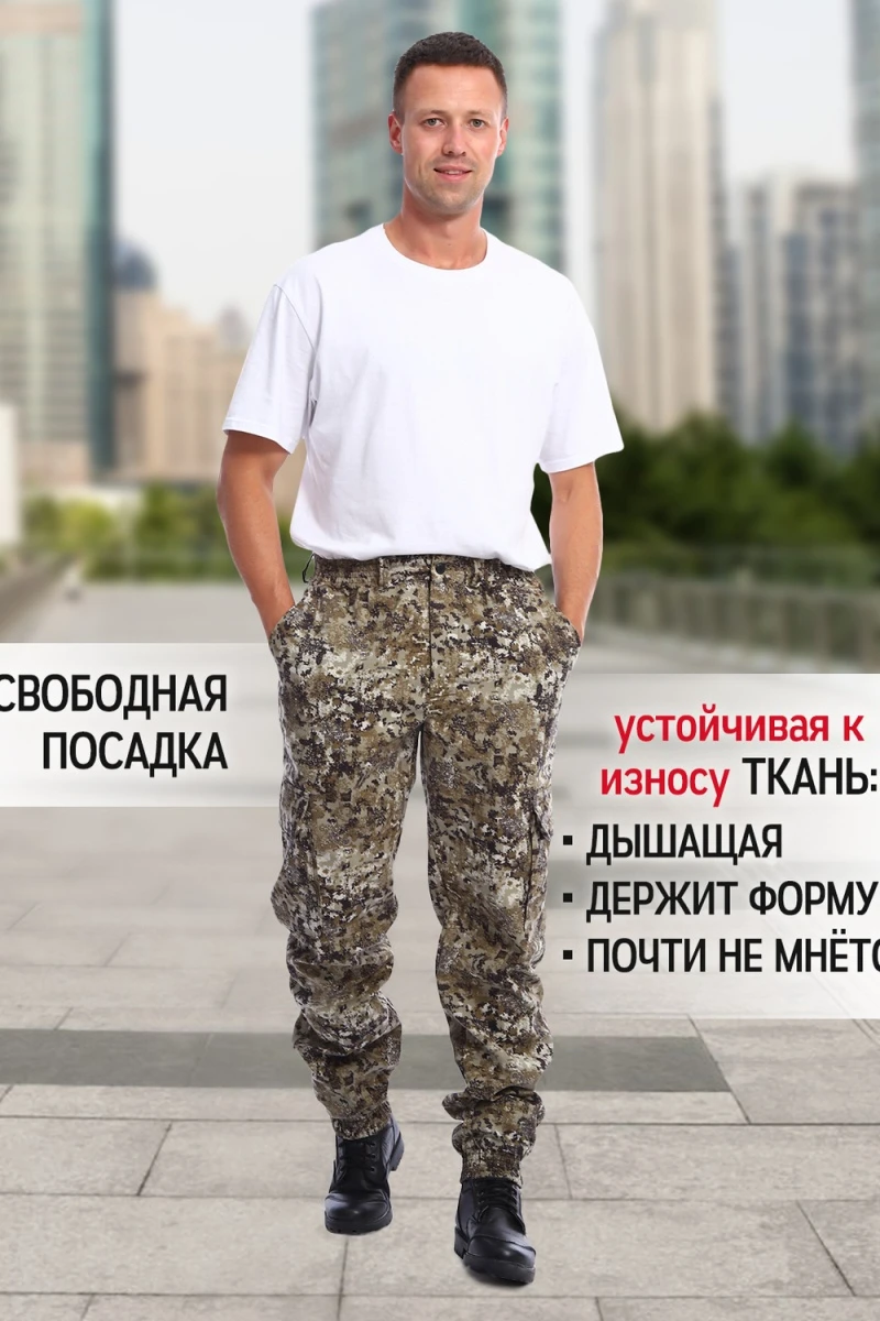 Брюки джоггеры (в ассортименте)