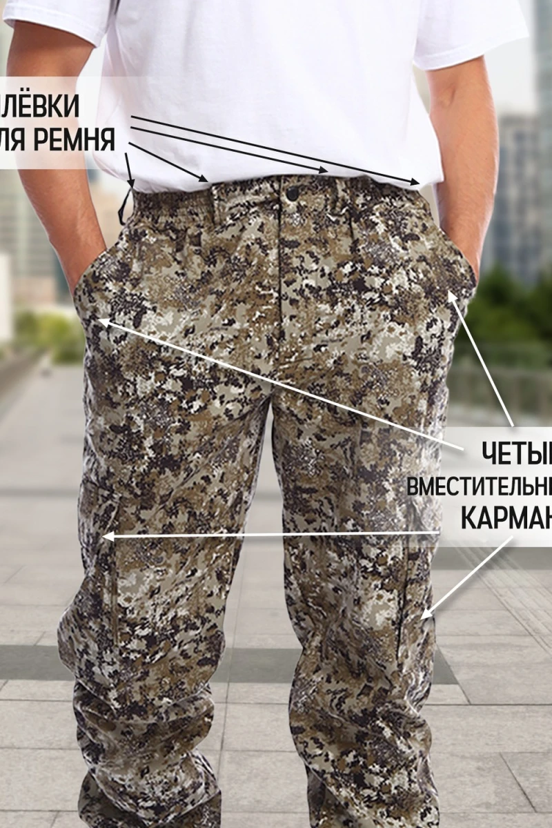 Брюки джоггеры (в ассортименте)