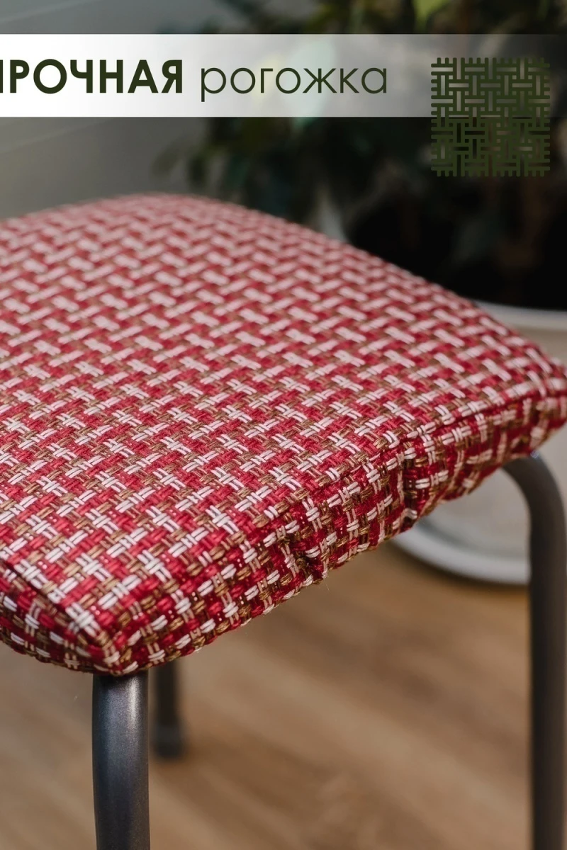 Чехол на стул 2 шт Плетенка черный (красный)