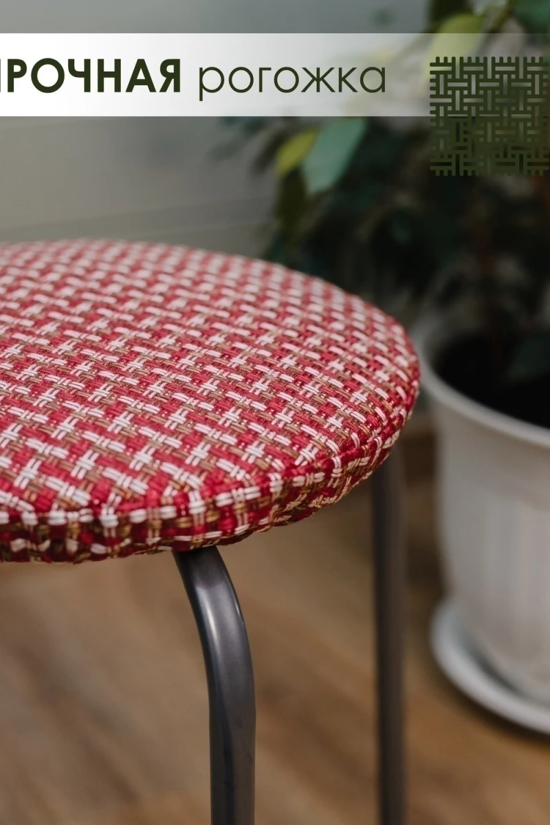 Подушка для мебели Плетенка черный 4 шт (красный)