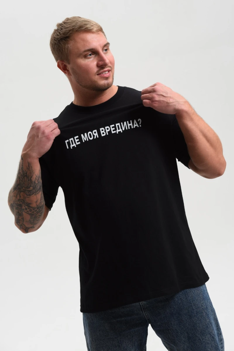 Футболка 8539 (черный+вредина)