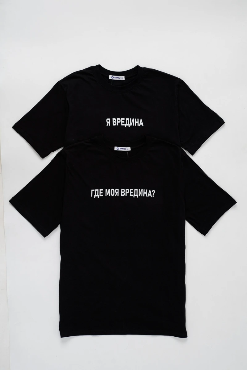 Футболка 8539 (черный+вредина)