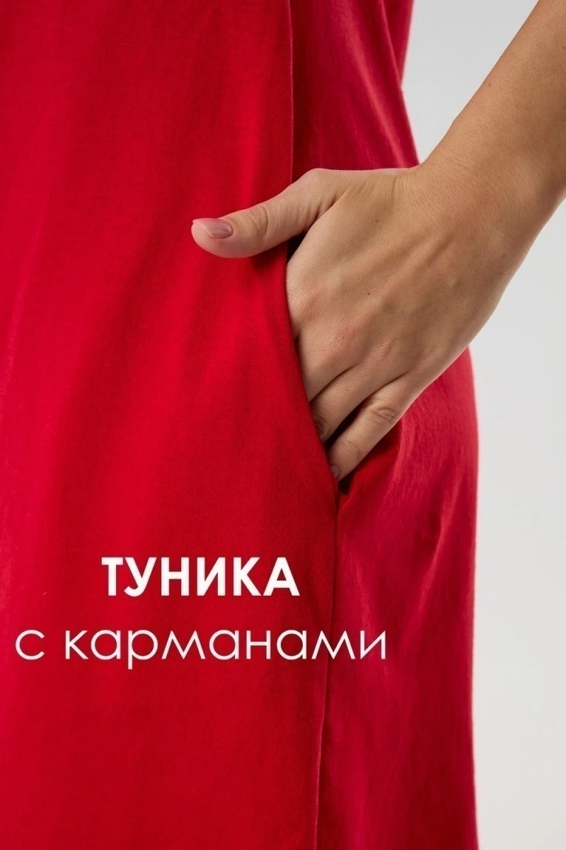 Туника новогодняя домашняя большие размеры Туж-гном (красный)