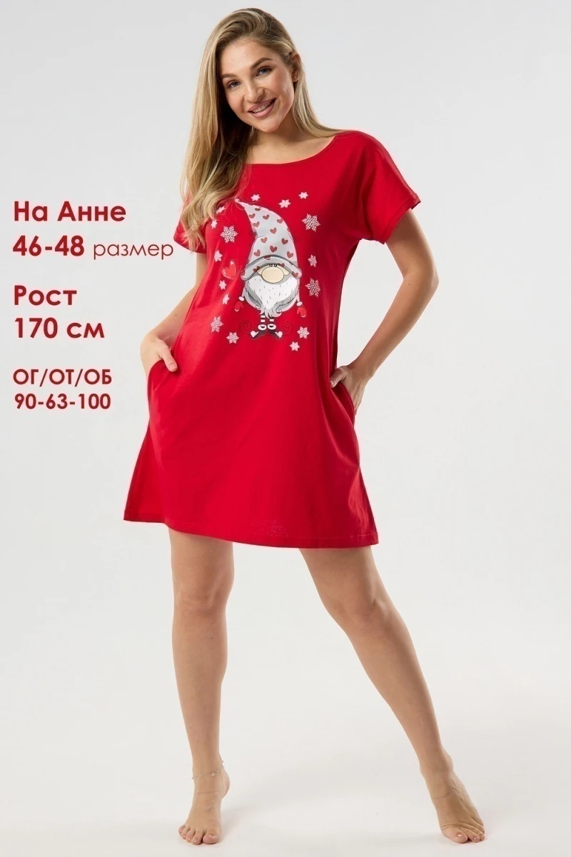Туника новогодняя домашняя большие размеры Туж-гном (красный)