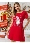 Туника новогодняя домашняя большие размеры Туж-гном (красный)