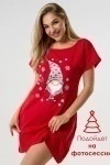 Туника новогодняя домашняя большие размеры Туж-гном (красный)