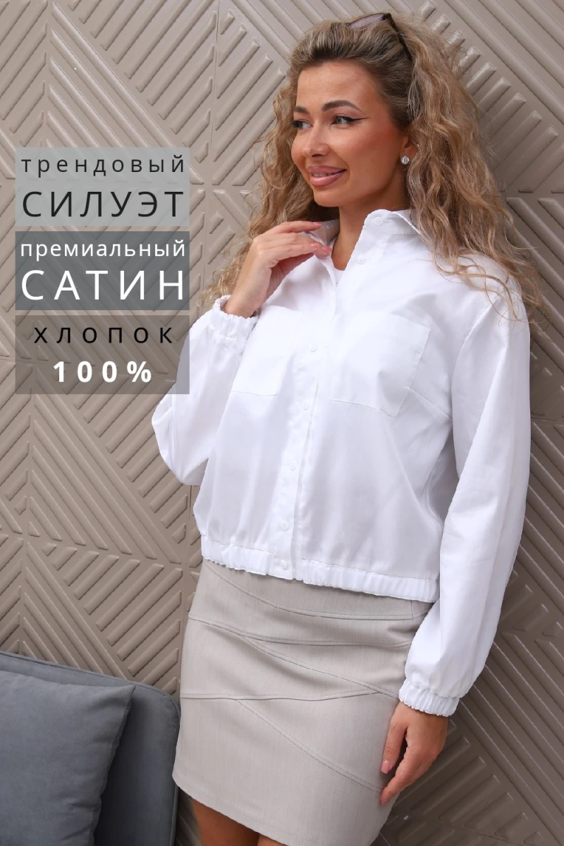 Рубашка 1080 (белый)